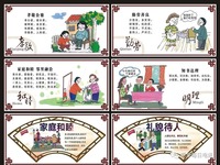 改革開放40週年·“刷”在農村墻上的時代變遷
