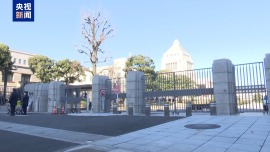 視頻丨日本在野黨集體譴責執政黨為武器出口“鬆綁”