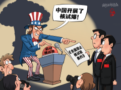 【國際漫評】蹩腳的藉口