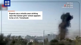 視頻丨韓國民眾譴責美以襲擊學校 悼念伊朗遇難學童