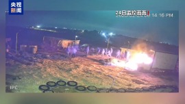 視頻丨猶太定居者襲擊約旦河西岸巴勒斯坦村莊