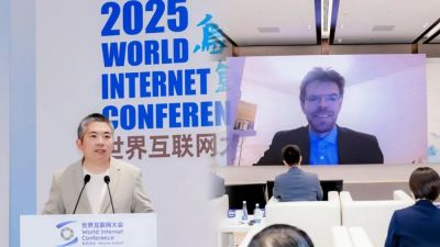 WIC publie un rapport sur le cadre de sécurité et de gouvernance de l’IA