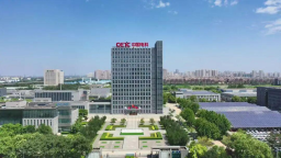 濱海高新區新能源産業骨幹企業在上海證券交易所科創板上市