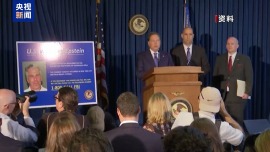 視頻丨美司法部對愛潑斯坦案公開文件塗黑處理 受害者強烈不滿