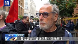 意大利反戰組織在美國使館前舉行抗議