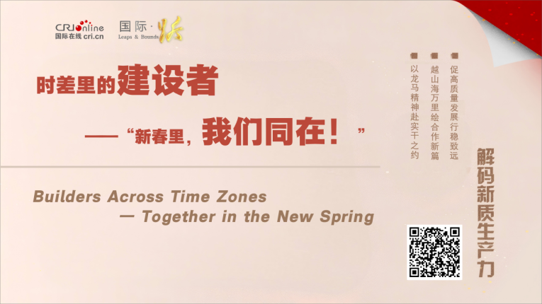 Builders Across Time Zones—Together in the New Spring