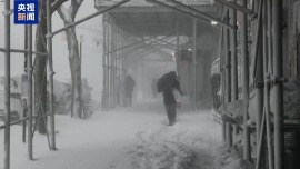 視頻丨冬季風暴席捲美國東北部 多州進入緊急狀態