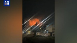 總臺記者觀察丨美以伊戰事波及核設施令人擔憂 多國呼籲重啟談判