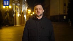 視頻丨28變19 美烏和平計劃更新 烏原則同意俄稱沒收到