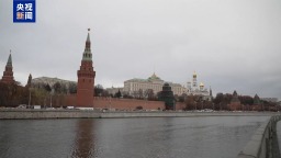 視頻丨俄外長：美方尚未回應俄方的軍控提議