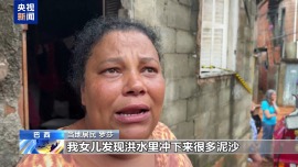 視頻丨巴西暴雨引發山體滑坡 已致28人死亡