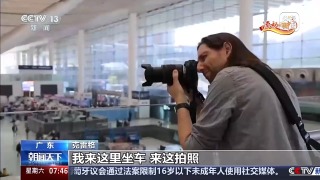 視頻丨從綠皮時代到高鐵動車 外國人也在趕春運