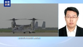 視頻丨日本2026財年擬用560億日元新建彈藥庫