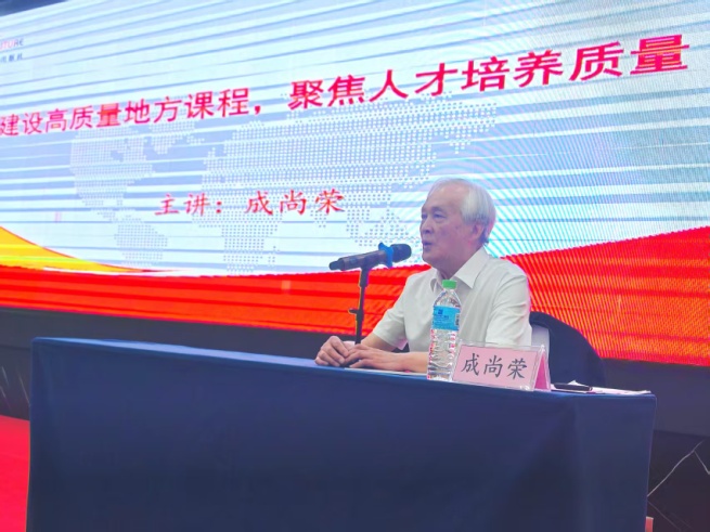 2025年甘肅省基礎教育《健康成長》教材培訓在甘肅兩地舉辦_fororder_圖片3