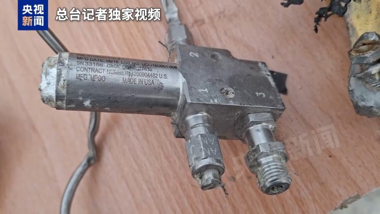 總臺現場直擊丨伊朗公佈美導彈襲擊學校“鐵證” 警告將打擊美以經濟目標