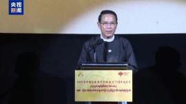 “2025年中國影像周”在緬甸仰光開幕