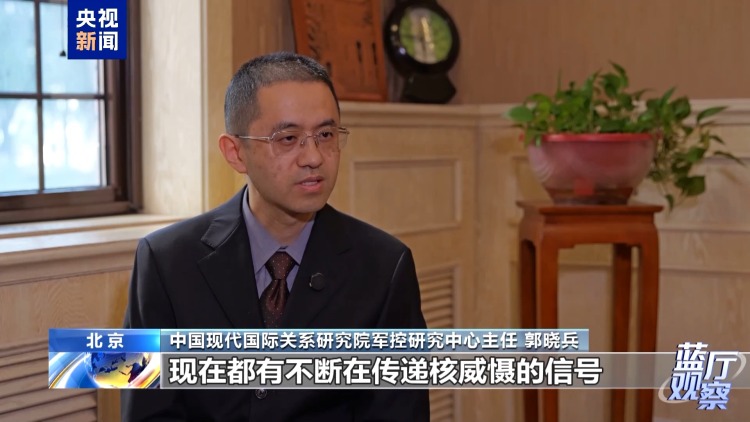 藍廳觀察丨時隔20年中國發佈新版軍控白皮書 傳遞怎樣的信息