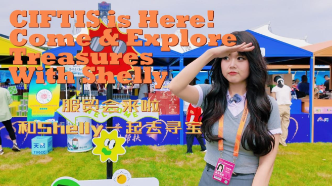 CIFTIS is Here! Come and Explore Treasures with Shelly_fororder_圖片1(1)