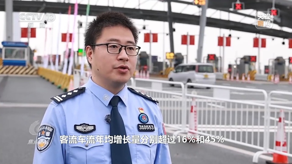 焦點訪談丨激情全運會 活力大灣區