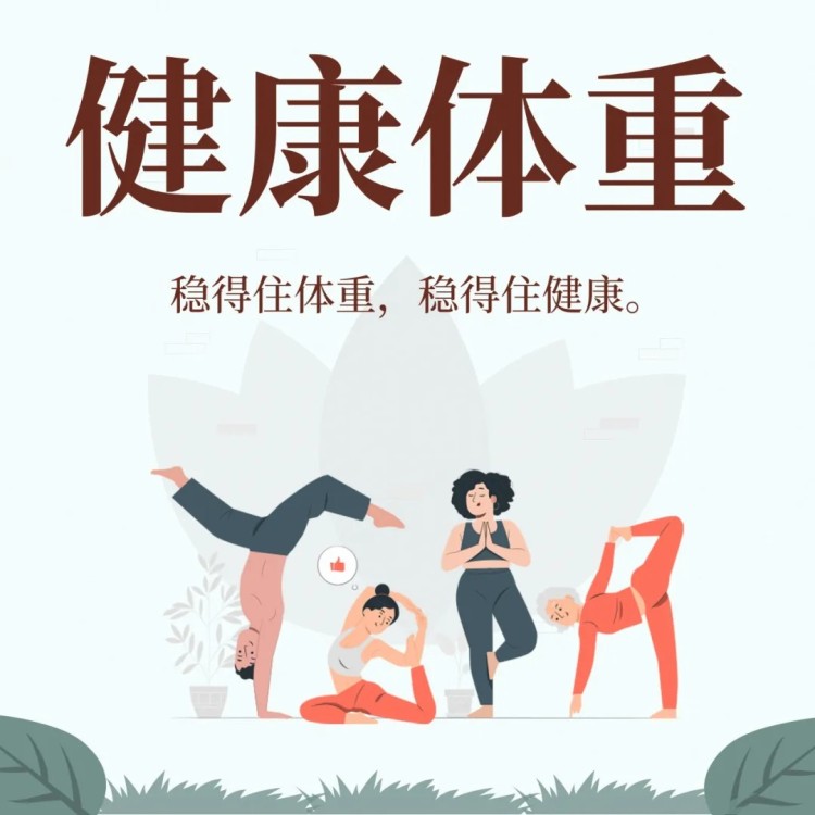 為什麼有的人很少生病？原來他們在默默堅持這些事……｜全民健康生活方式日_fororder_5