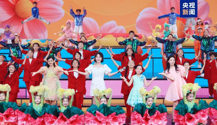 未來花正開！2025年中央廣播電視總臺“六一”晚會今晚播出