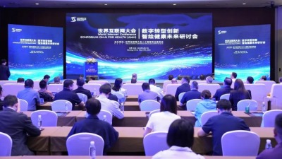 WIC: Symposium Discusses AI for Health