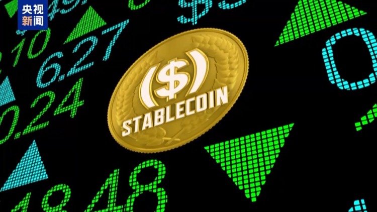 穩定幣能夠穩定美國金融嗎？美加密貨幣相關法案落地引發三連問