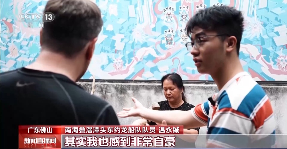 百年非遺“圈粉”世界 外國友人用行動投票：愛上龍舟