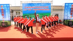 慶豐收 促團結！寧河區民族鄉村系列活動熱鬧開場