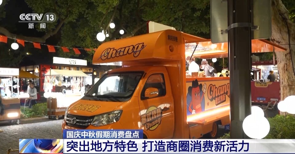 樹葉DIY、製作漆扇、打卡商圈……這些活動好玩又出片