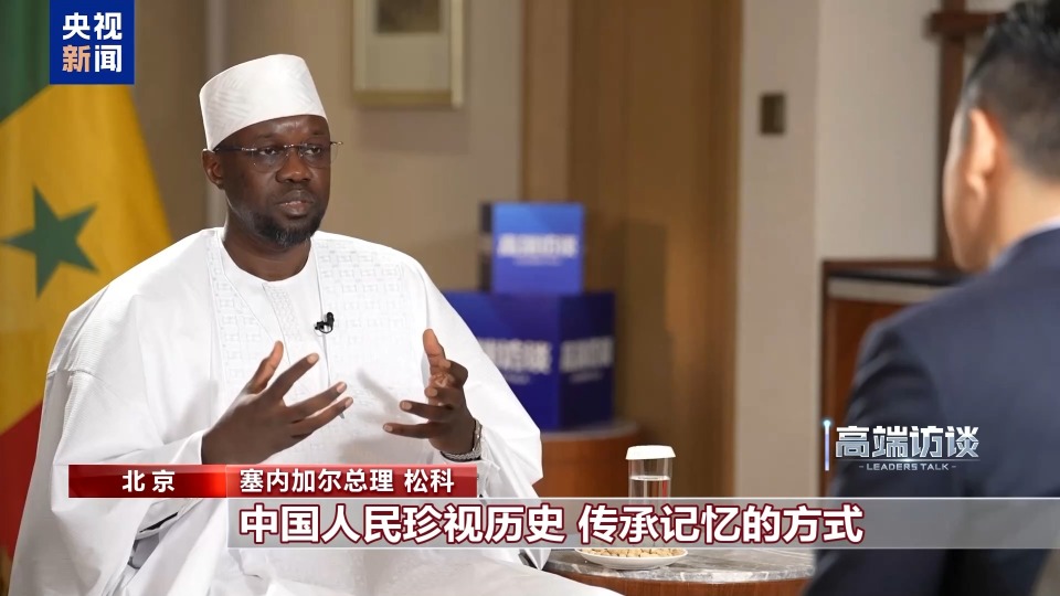 高端訪談丨多國及國際組織領導人：銘記二戰歷史 共築世界和平
