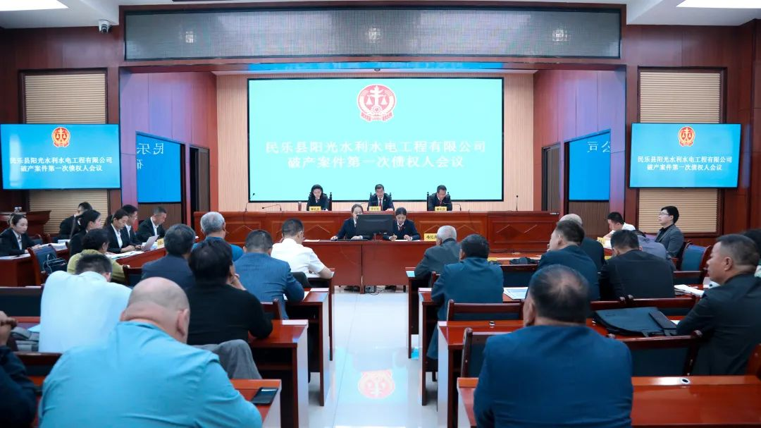 以法治之“優” 促營商之“進” ——張掖市民樂縣法院優化營商環境工作綜述_fororder_圖片2