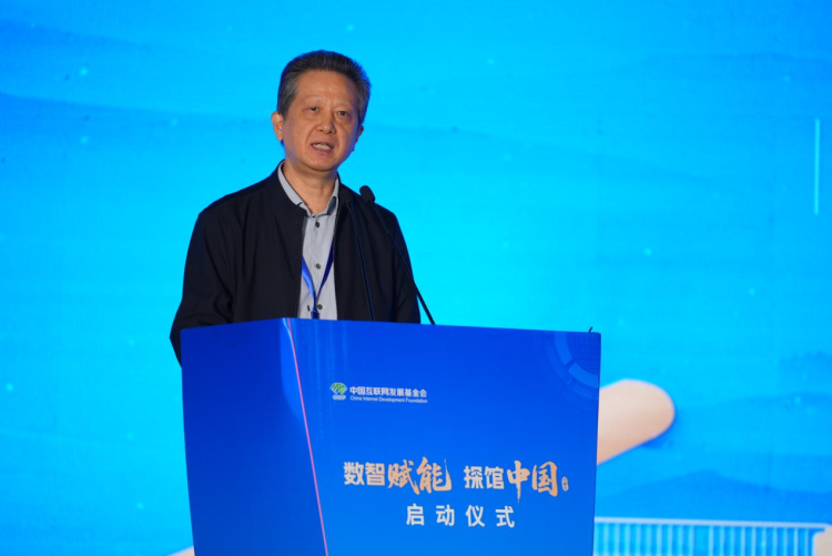數智為擎 文脈為韻 “數智賦能 探館中國”活動在呼和浩特正式啟動_fororder_圖片4