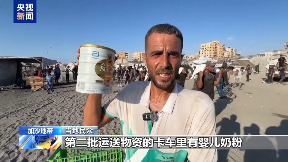 加沙民眾冒險領取物資：害怕被以軍槍擊 但更怕餓死