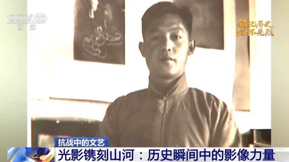 “中國軍隊在奮起抵抗！”他們用光影記錄烽火