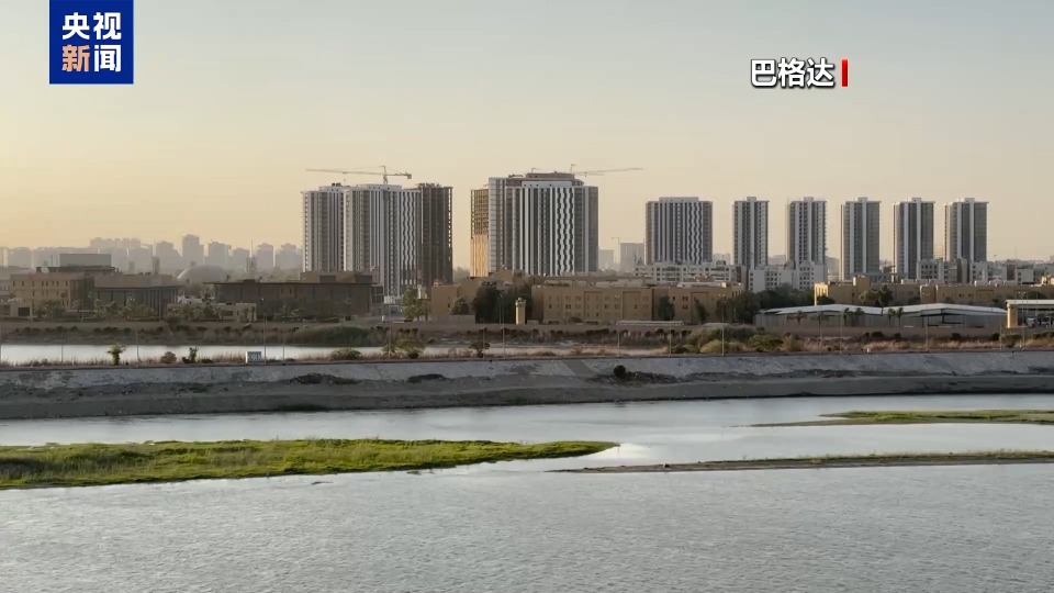 總臺記者觀察丨美軍空襲伊朗後 伊拉克巴格達“綠區”安保升級
