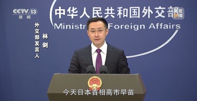 新聞週刊丨高市之“禍”：撕裂中日關係的“天崩開局”