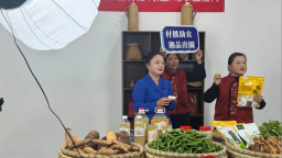 湖南衡陽縣“村播婦聯”成立 巾幗主播首秀帶貨超10萬元
