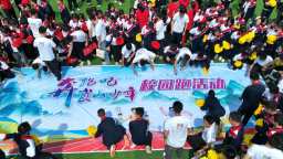 湖南新寧舉行2025年新團員入團儀式集中示範暨“奔跑吧·崀山少年”校園跑活動