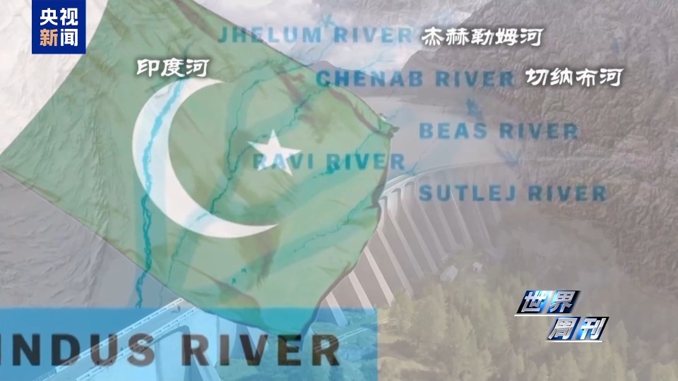 印度毀約斷水 巴基斯坦要為水而戰？