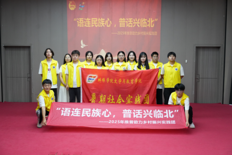 蚌埠市五河縣臨北回族鄉： 高校“下鄉”注活力，鄉村關愛譜新篇_fororder_圖片1