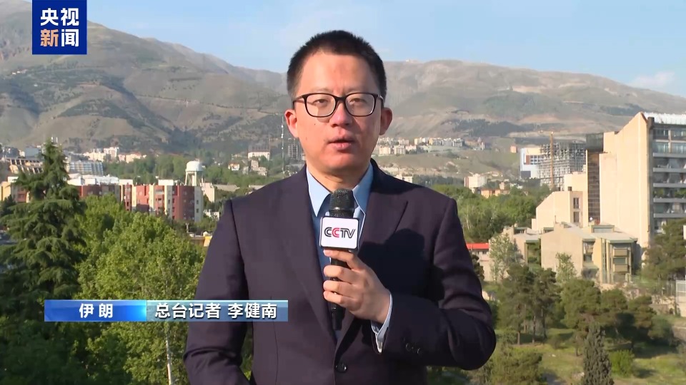 伊朗外交部：伊朗在核問題談判中基本要求是解除制裁