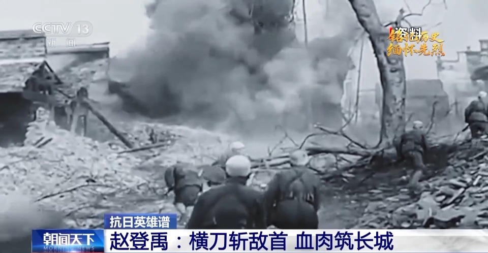 抗日英雄譜丨被寫進敵方戰史 趙登禹：抗日救國 是我軍人天職
