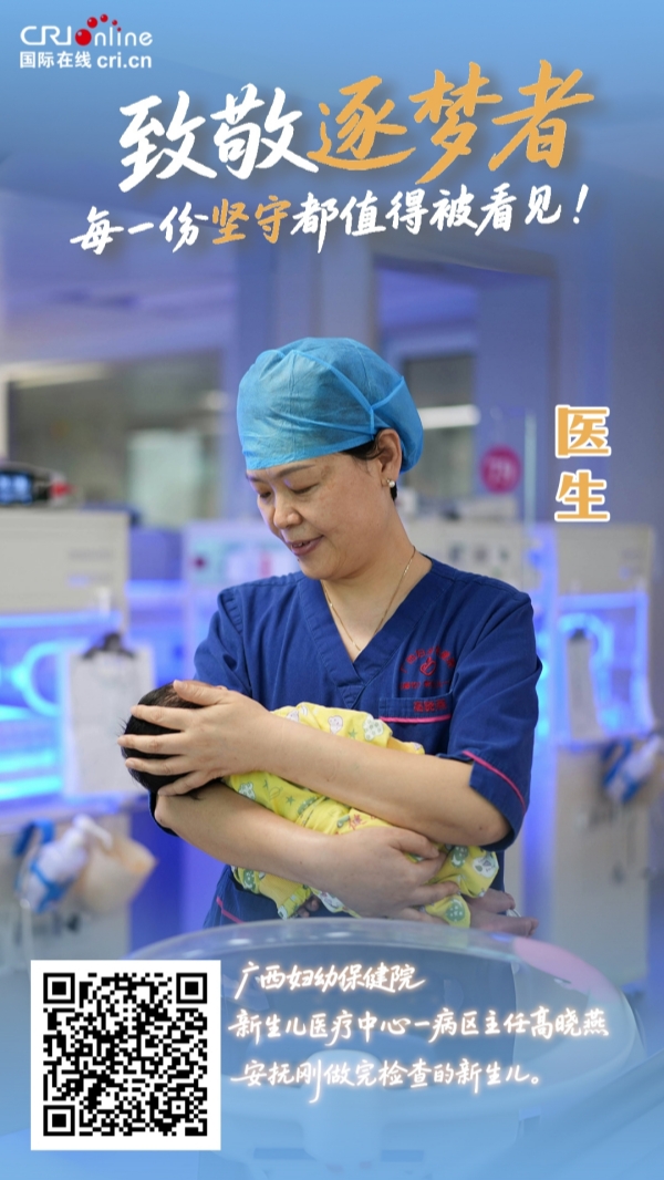 五一大挑戰｜猜猜這是誰的手？_fororder_廣西醫生（改）_副本_副本(1)