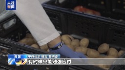 視頻丨停薪影響生計 美政府僱員：感覺自己被當棋子