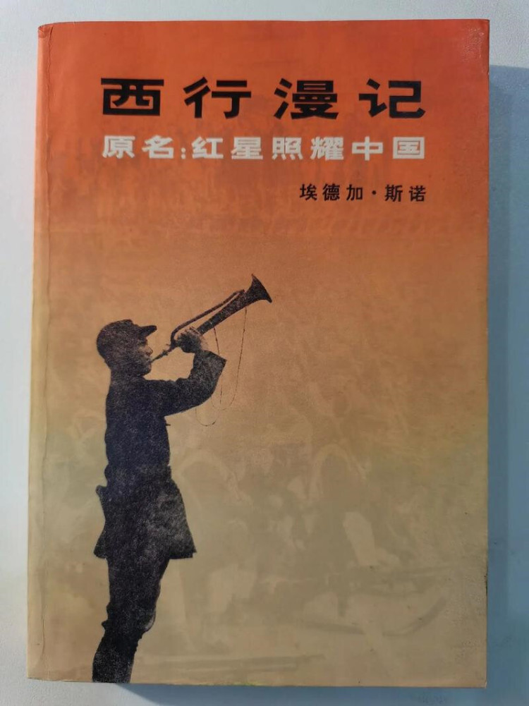 資訊有故事丨抗戰中的國際友人：“在延安看到了中國的未來”