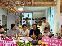 浙江臨海：僑界人士“花式”迎雙節