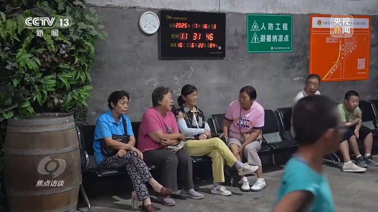 焦點訪談丨全國多地進入“燒烤”模式 如何做好防暑降溫？