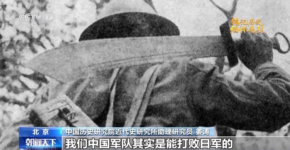 抗日英雄譜丨被寫進敵方戰史 趙登禹：抗日救國 是我軍人天職
