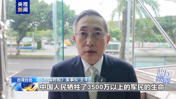 藍廳觀察丨日本不斷擴張軍力 妄圖掏空和平憲法